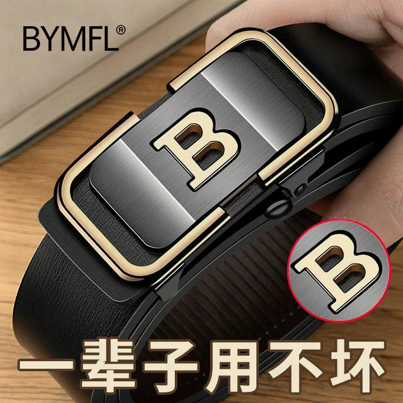官方正品皮带男新款轻奢真皮裤带