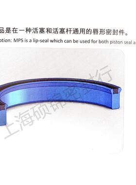 MPS 35*42*6｀35*43*6/7｀35*45*6/7/8/10 组合U+X密封圈