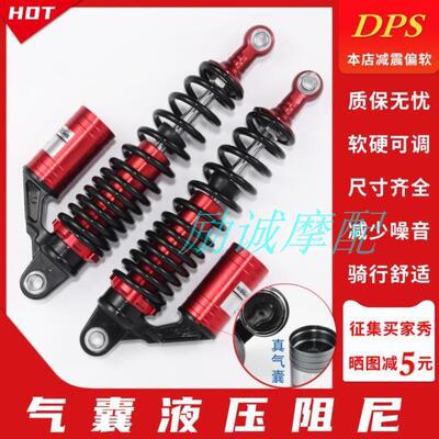 电动车配件后避震器009电动机车小牛油压液压舒适软气囊后弹簧避