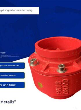 Hc81X-16火槽消声器单向阀卡箍单向阀水管单向阀沟槽单向阀
