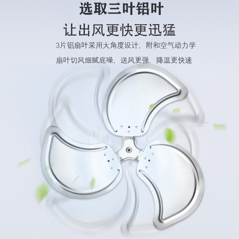 金羚电风扇工业风扇摇头铁叶白色壁扇工厂金属商用强力大功率风扇