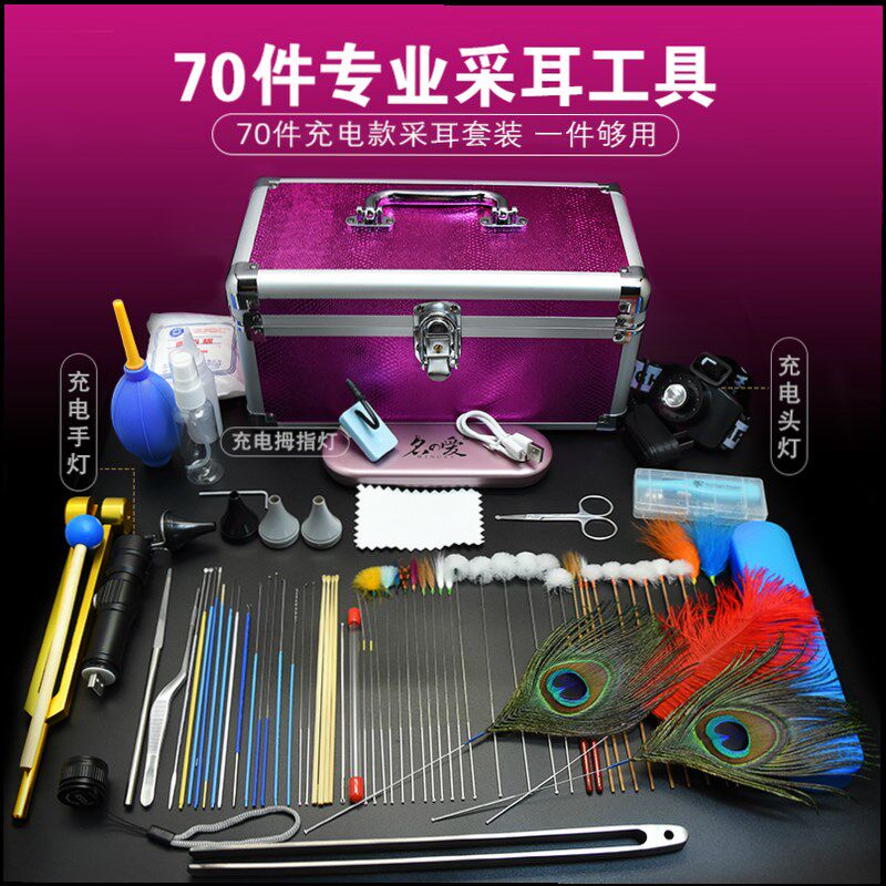 专业采耳工具套装高级采耳灯扣耳勺挖耳打耳毛鹅毛掏耳朵工具套装