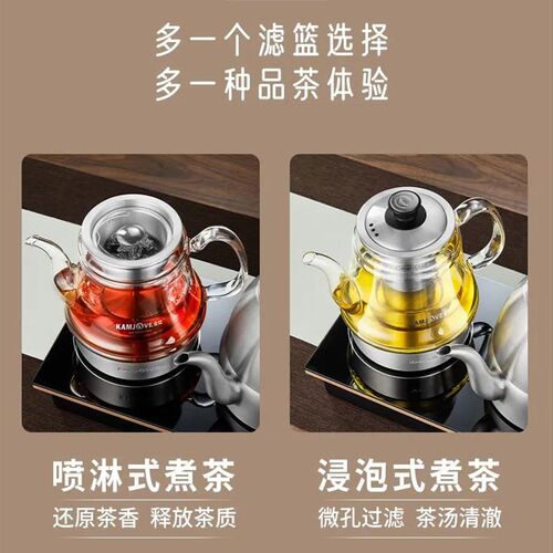 金灶E9A煮茶器一体式全自动上水电热水壶茶台烧水壶泡茶专用家用