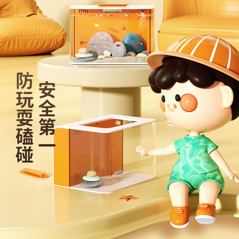 免换水桌面生态鱼缸 轻奢创意迷你鱼缸 亚克力金鱼缸组合 儿童自