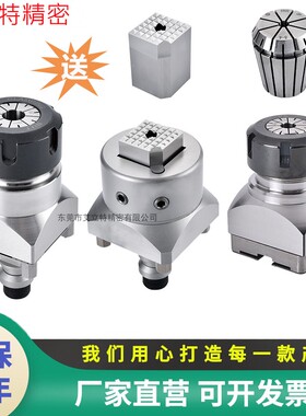 ER32锁嘴夹头EDM火花机筒夹erowa锁咀式3R加长圆柱形铜工电极夹具