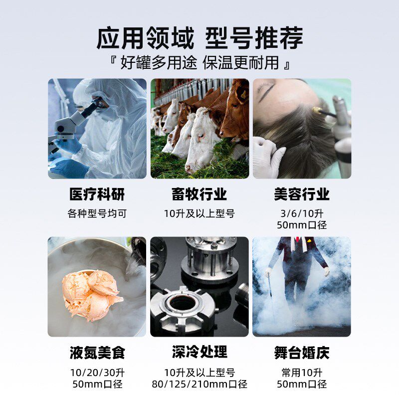 天驰液氮罐10升小型储存30升冷冻运输保温桶3升冻精容器瓶20升50L