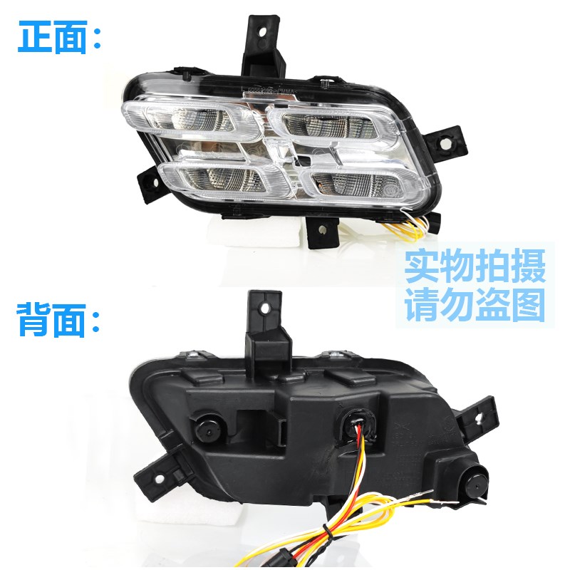 适用于捷途X90改装LED行车灯X70S专用高亮日行灯X70 X95前雾灯