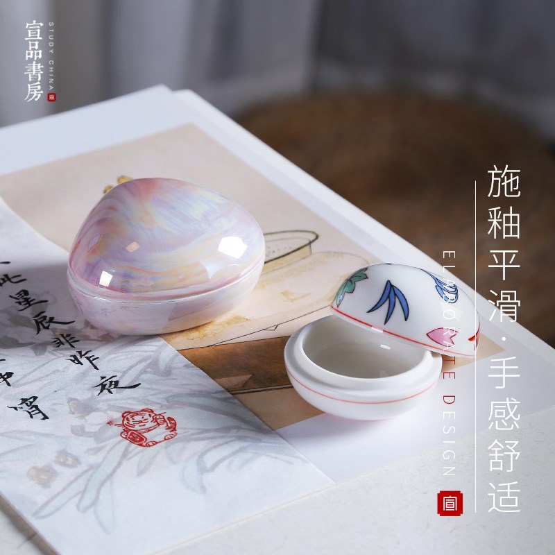 宣品书房陶瓷器印泥盒贝壳珍珠釉墨碟小碟首饰盒篆刻印章书法专用