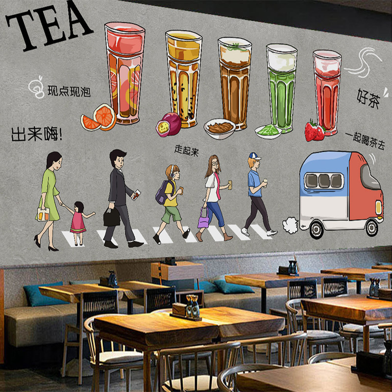 奶茶店自粘墙纸果汁店海报饮料背景墙贴画铺店装饰可爱甜品店墙画