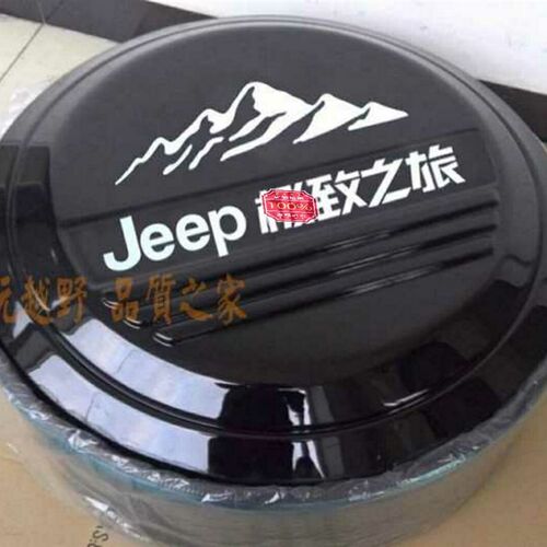 备胎罩适用于北汽北京BJ40l改装配件bj40plus专用备胎罩车胎套壳