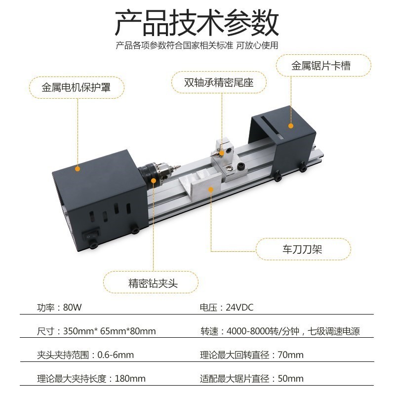 导轨diy木头家用加工简易车床 小型打孔器车台式文玩珠子迷你佛珠