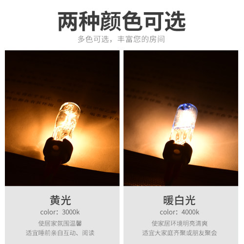 g9灯泡卤素灯珠插脚台灯壁灯钨丝水晶灯吊灯烤箱小灯泡插泡卤钨灯