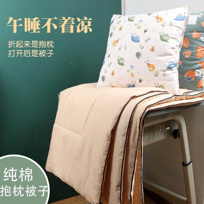 抱枕办hs-bzb-2被子两垫用全棉午休被车载纯靠公室小被子秋冬可棉