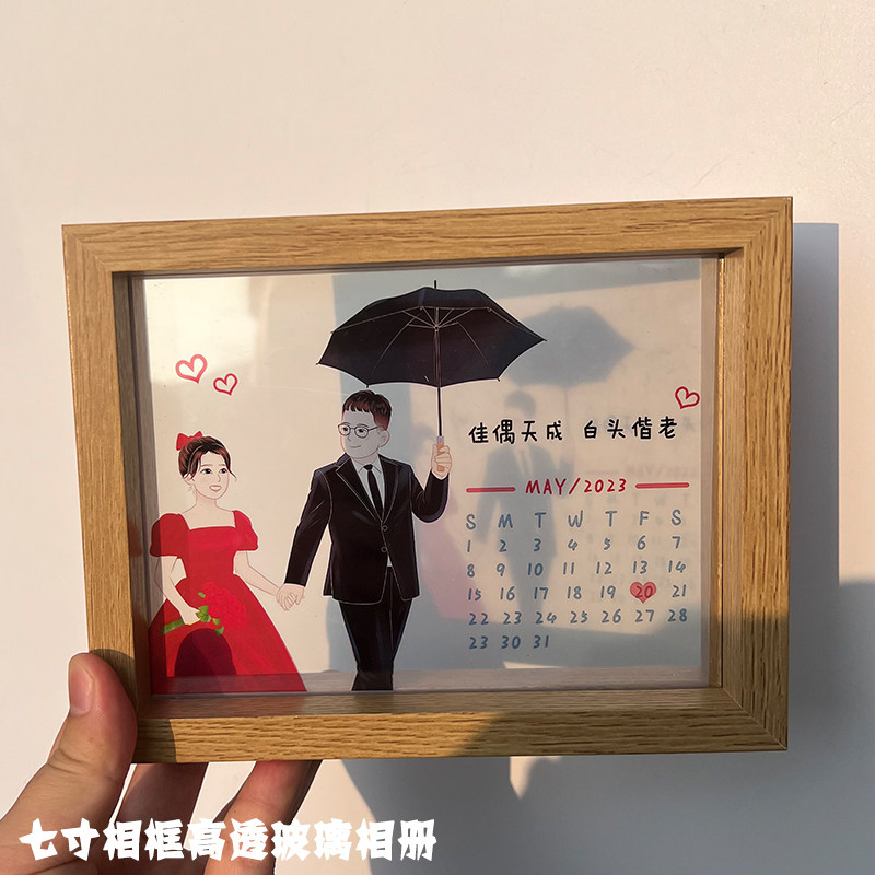 新婚礼物送新人照片手绘定制画框结婚周年纪念日情人节520男女友