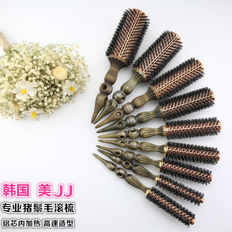 韩国美JJ专业猪鬃造型滚梳 发廊优质卷发梳内扣卷直两用