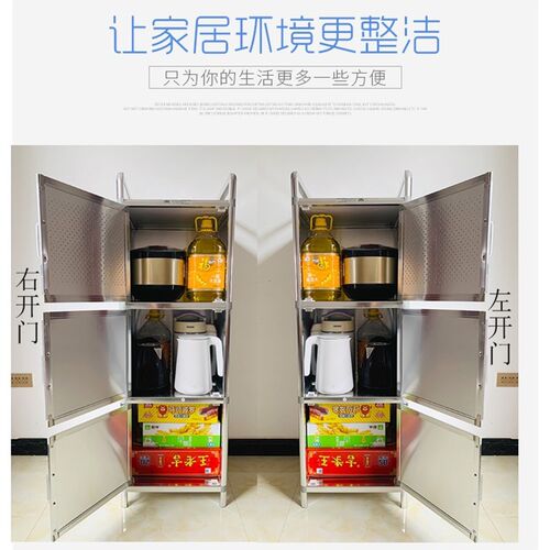 新款加厚不锈钢碗柜小橱柜厨房茶水柜餐边柜铝合金阳台储物柜