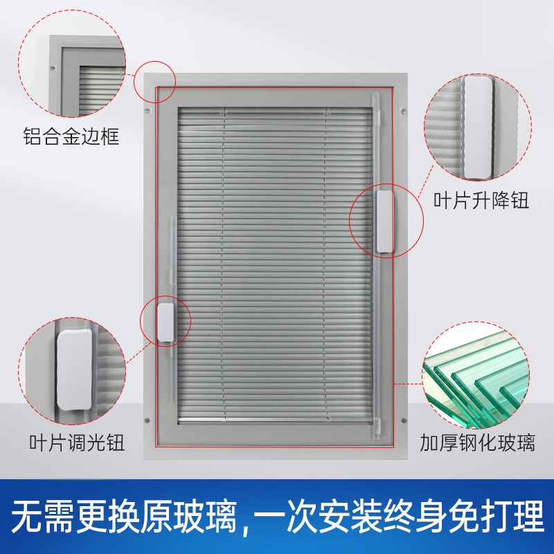 新型磁控百叶窗铝合金内置单玻璃防水遮阳隔热卫生间家用定制款厂