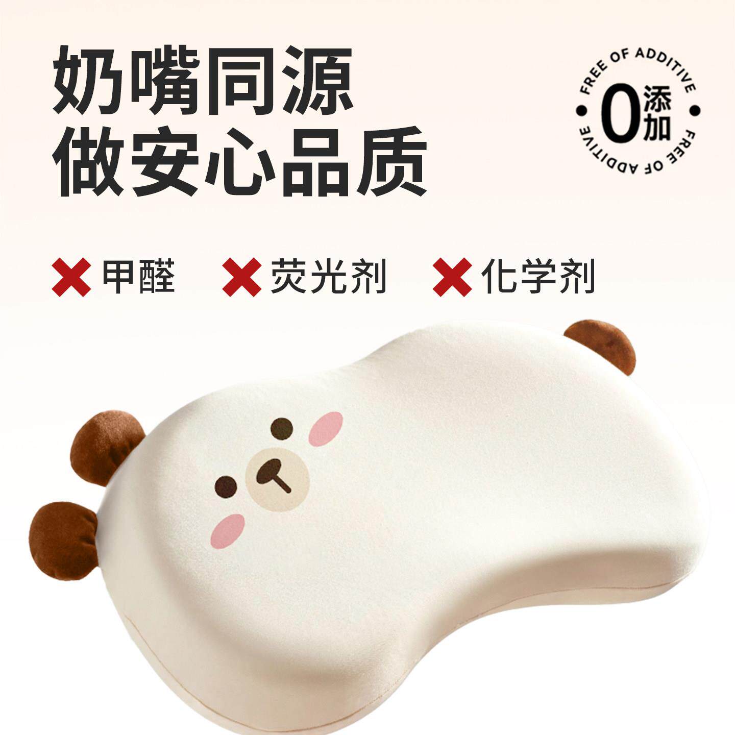 巧熊儿童枕头婴儿硅胶枕乐宝-宝学透气可水洗幼儿园小生1-36QLX-G