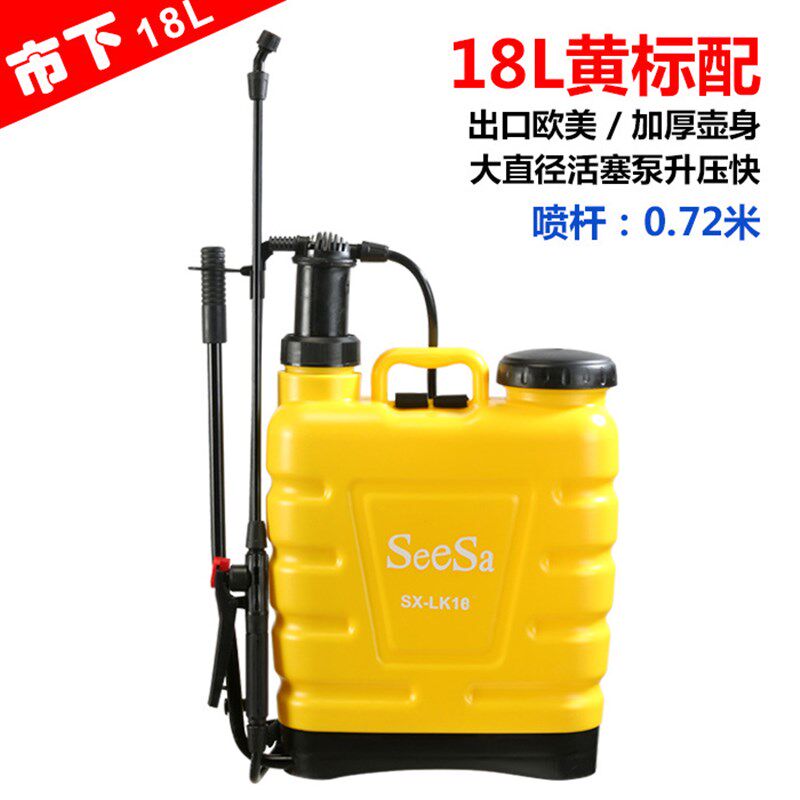 市下16L手动背负式农用园艺浇花家用打果树气压喷雾打药器喷药