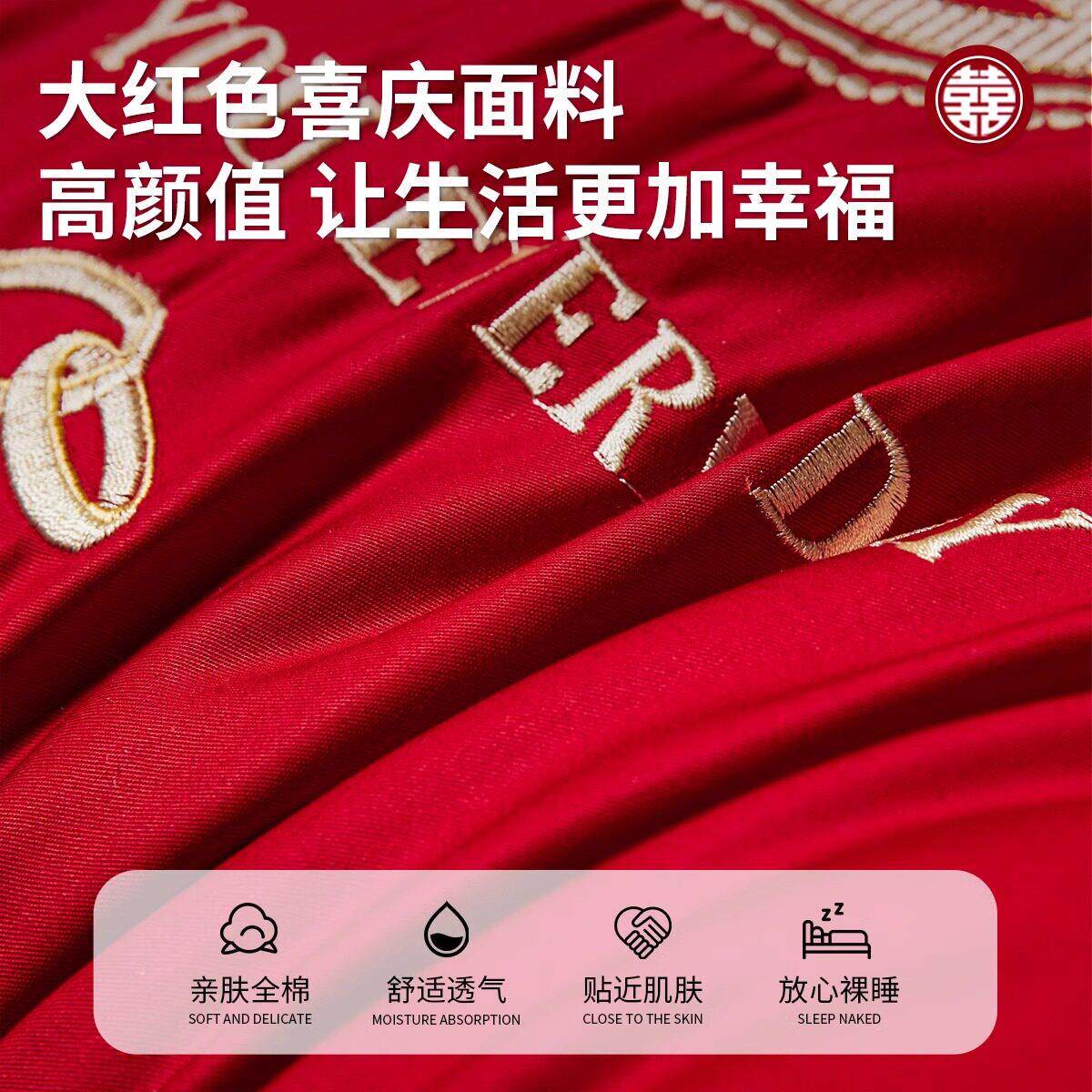 新婚结婚枕头家女用大红色喜全庆嫁棉枕芯一对成人方陪婚庆婚Czt7