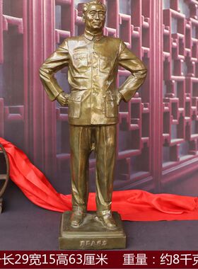 纯黄铜周恩来周总理半身像全身铜像雕塑无产阶级革命领袖家居摆件