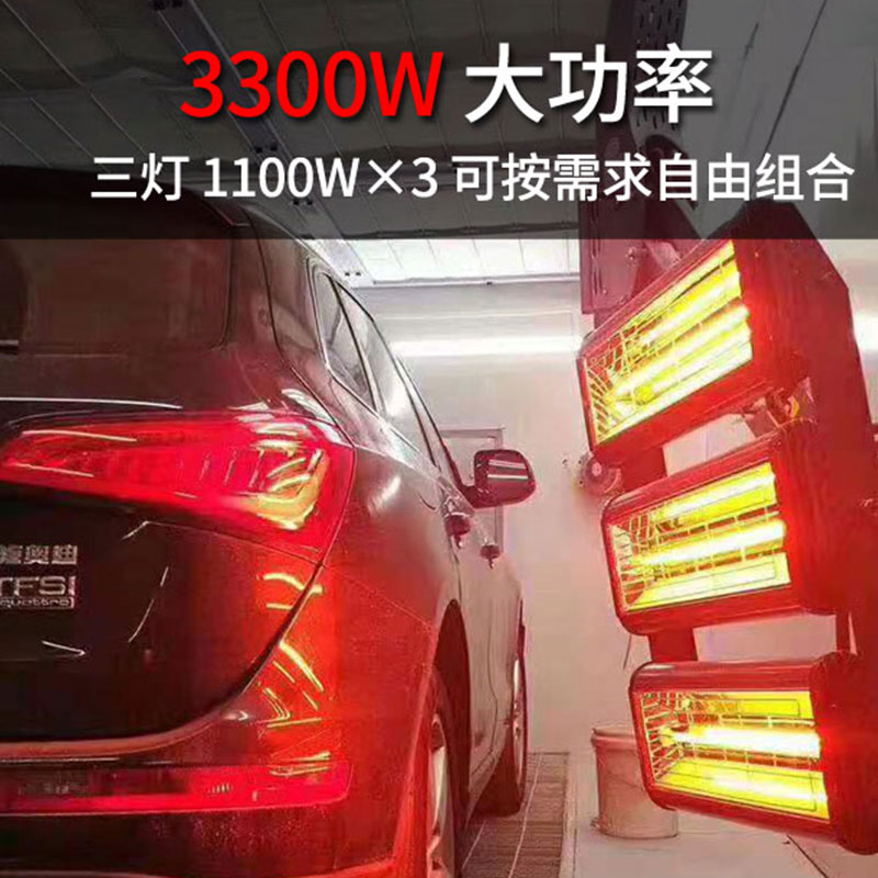 三排移动烤漆灯 3300W大功率汽车烤灯高温短波红外线烤漆房烤灯