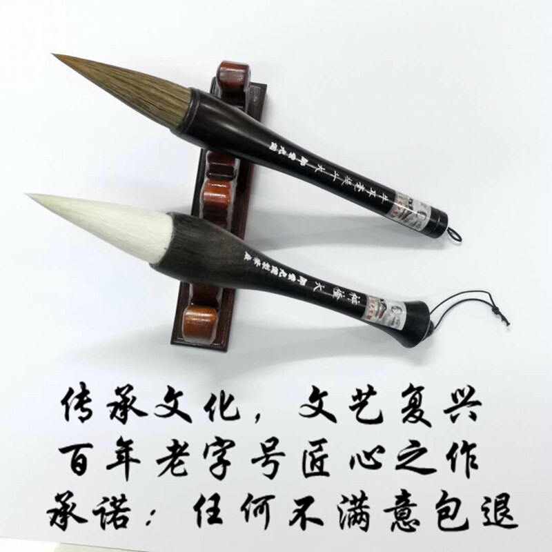 中华老字号四大名笔邹紫光阁牛耳提斗大斗笔神楂大抓笔大条幅行草