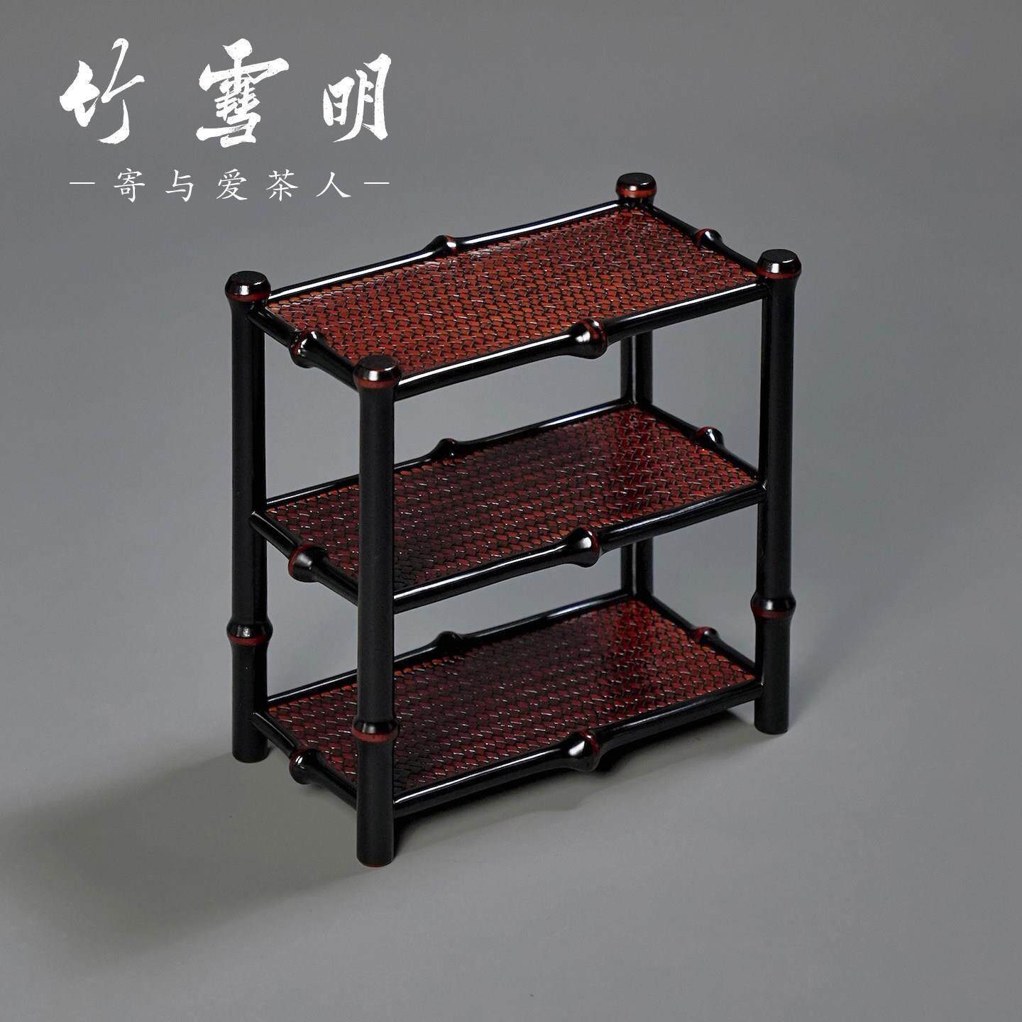 竹雪|筇杯架838竹编明道席面茶架壶架茶具收竹纳架展示架竹子茶配