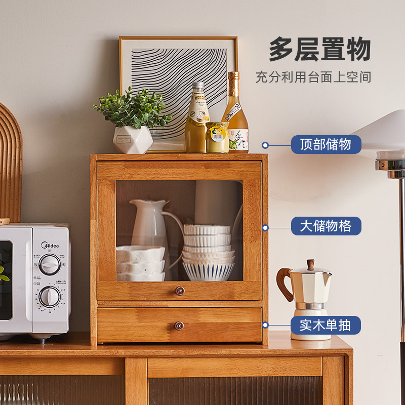 实木桌面收纳柜家用置物架餐边柜台面杯碗架茶具盒厨房储物小柜子