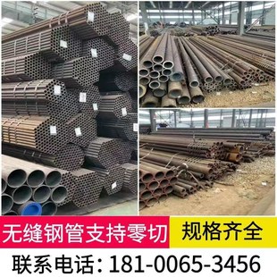 Q345D/E/B/R无缝钢管Q355B/D/E/16Mn无缝管27simn/Gcr15无缝钢管