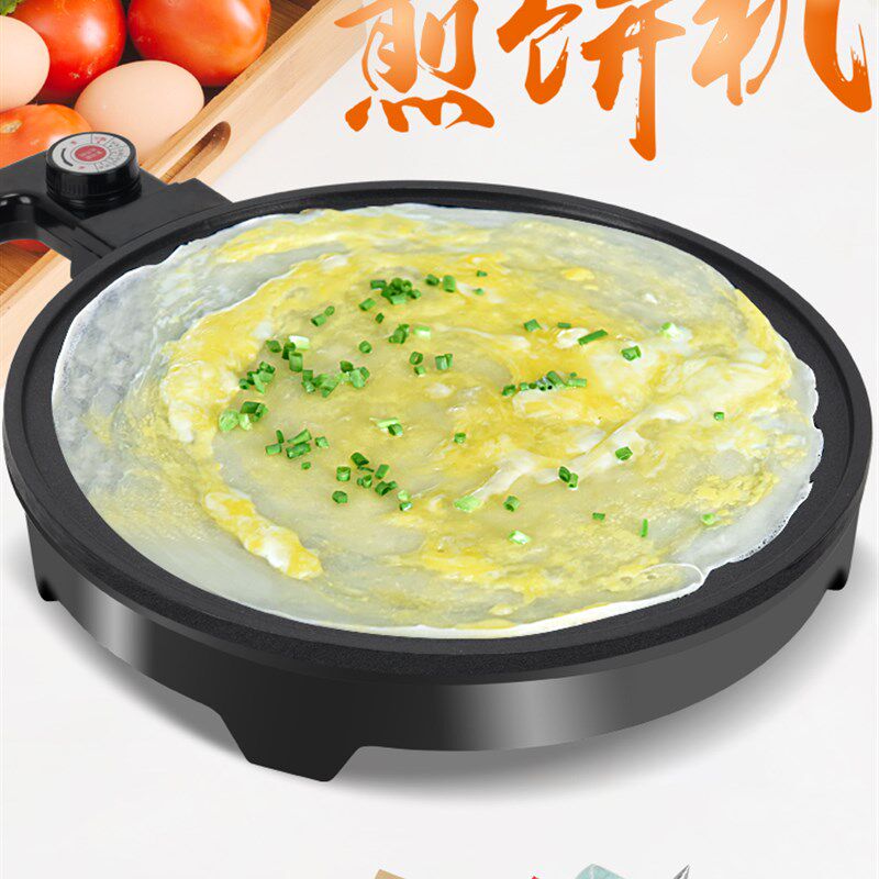 电烤盘小号圆形电煎锅煎饼机不粘锅烤肉机家用烧烤电饼铛30cm多用