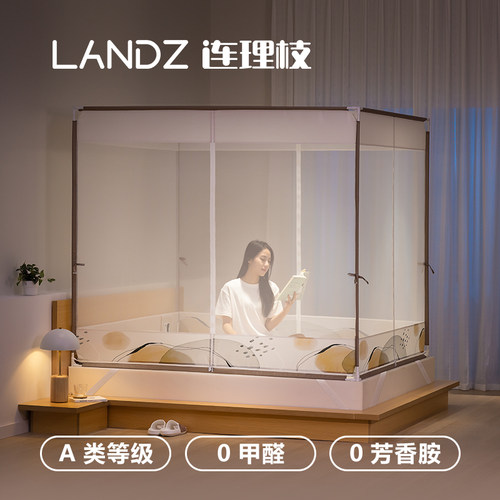 2025新款高级蚊帐家用卧室三开门加密加厚儿童防摔支架拉链款方帐