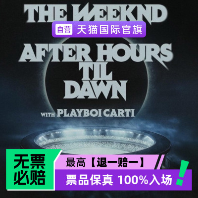 曼彻斯特-盆栽The Weeknd 2026《After Hours Til Dawn》欧洲巡演