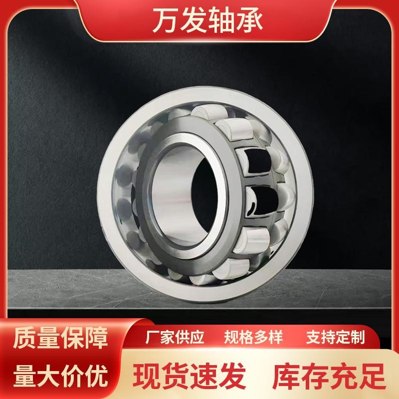 调心滚子轴承22228CC W33 调心滚子轴承 全尺寸可询 通用机械轴承