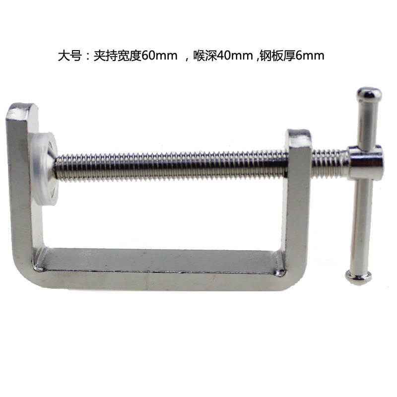 G字夹钳木工夹固定夹具木板靠山夹紧器强力C型夹子压板模具夹具