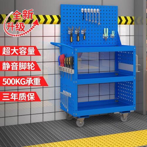 三层工具车小推车汽修维修工具多功能零件车移动手推车抽屉置物架
