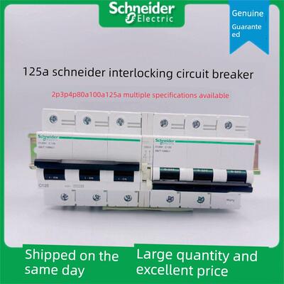 施耐德Ic120H双电源转换联锁开关空气开关380V空气开关断路器100A