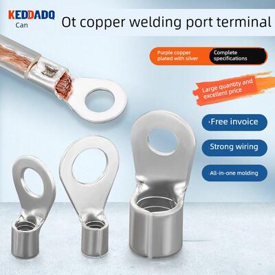 OT紫铜冷压接线端子OT0.5/1/1.5/2.5/4/6/10/16-3/4/5/6/8/10/12