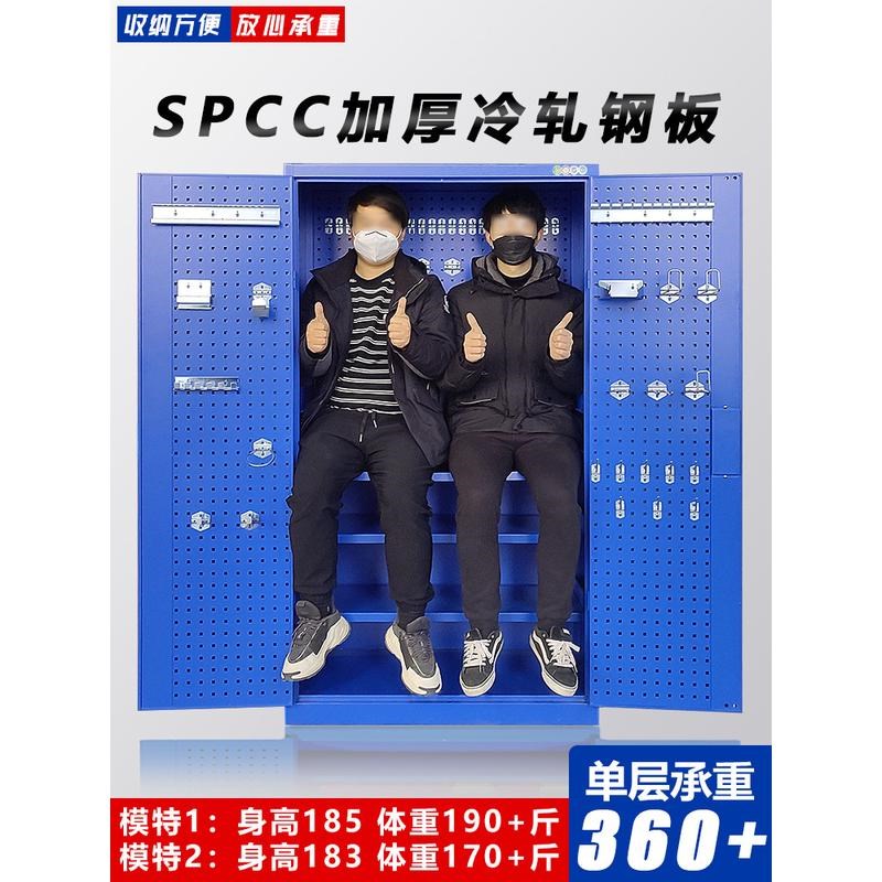 工具箱柜子车间用加厚重型五金工具收纳柜铁皮储物柜汽修工厂工具