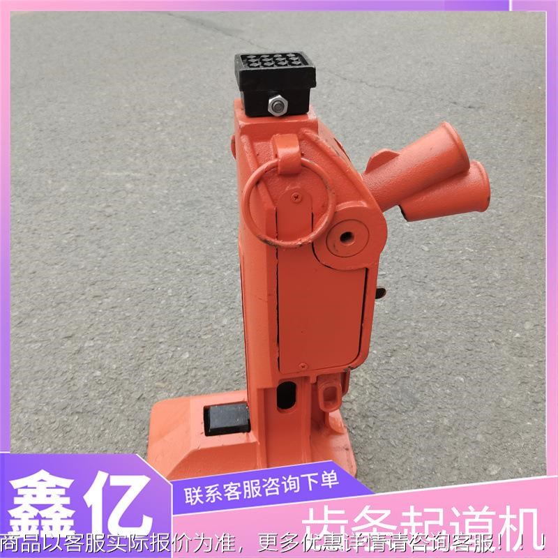 手摇立式螺旋千斤顶15吨牙顶爪式铸铁钩顶1015机械爪式挎顶