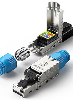 Greenlink 8类无压力水晶头10g屏蔽Rj45计算机连接器线Cat8免费网