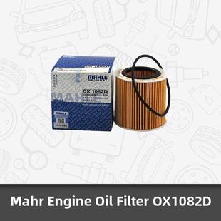 马勒机油滤清器Ox1082D适用于宝马5系N52/N55发动机滤清器滤油网