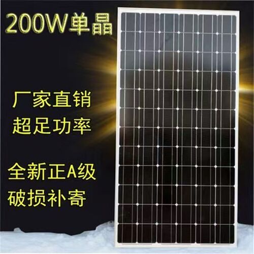 大功率拆卸1500w光伏太阳能发电板12v24v48v60v72v电瓶家船用车顶