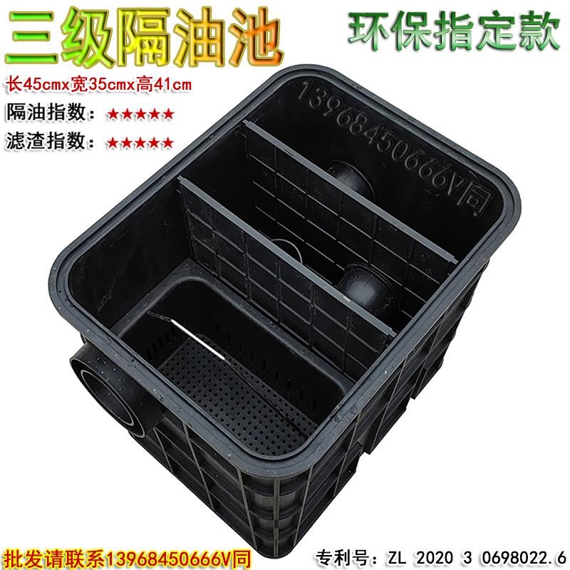 隔油池地埋式餐饮厨房小型油水分离器商用室外塑料污水油污过滤器
