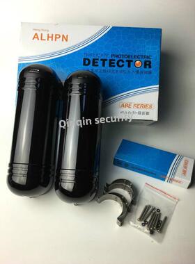 户外新款红外对射报警器3光束ABE-100 ABE-150 ABE-200 ABE-250探