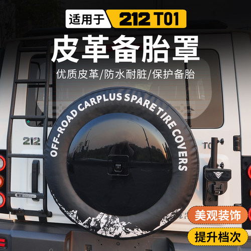 专用尺寸 安装简单 实用防护提升外观档次