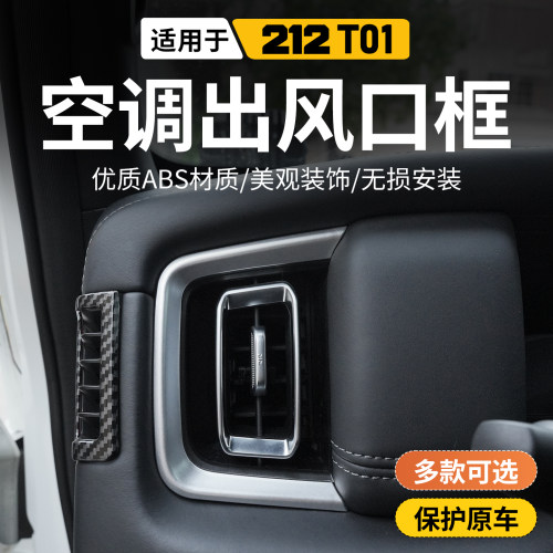 专车专用 原车基础加装 严丝合缝 提升档次