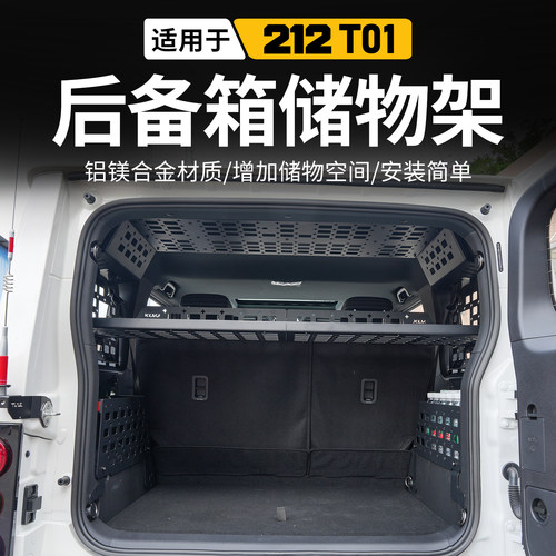 铝合金无损安装 多功能拓展 提升装载能力