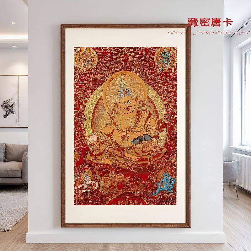 【刺绣唐卡】五路财神刺绣 客厅茶室装饰画 玄关过道书房藏式挂画