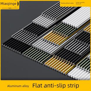 铝合金楼梯防滑条台阶斜坡踏步平板条金属大理石室外梯步一字扁条